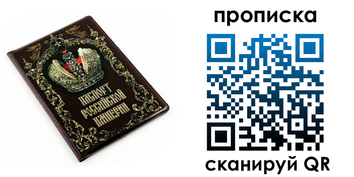 регистрация в Лисках