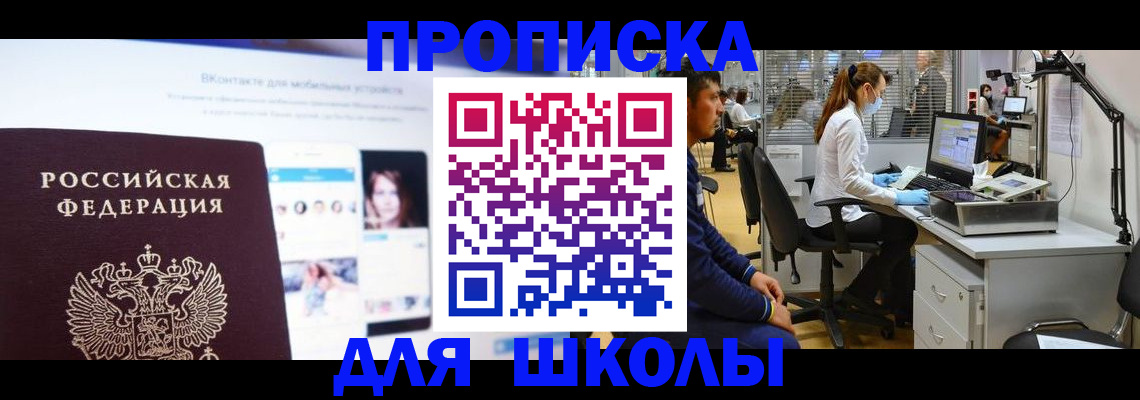 форма 3 в Лисках